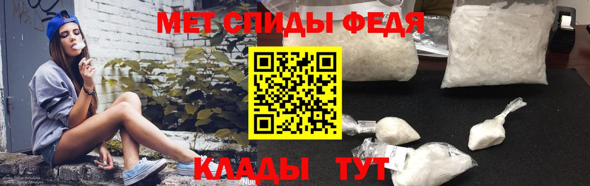 АМФЕТАМИН  АМФ Розовый  Вход с VPN  Сланцы 