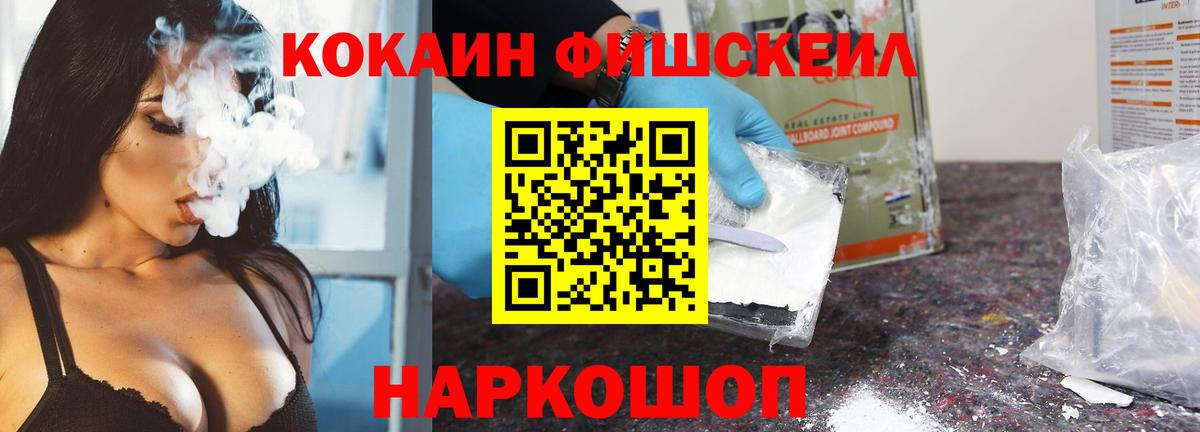 COCAIN  Вход с VPN  КОКАИН Эквадор  Сланцы  Cocaine 98% 
