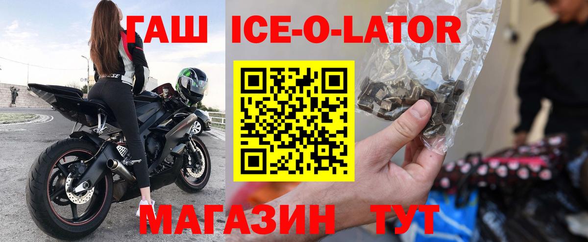 ГАШ убойный  ГАШ AMNESIA HAZE  ГАШ  Сланцы  Вход с VPN 