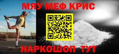 синтетический гашиш Бугуруслан