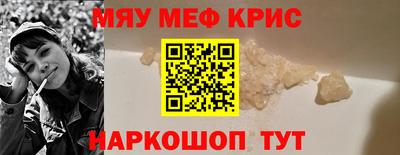 первитин Будённовск