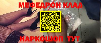 первитин Будённовск