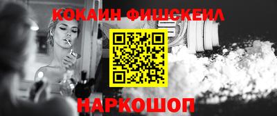 синтетический гашиш Бугуруслан