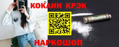 первитин Будённовск