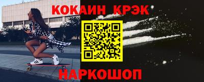 первитин Будённовск