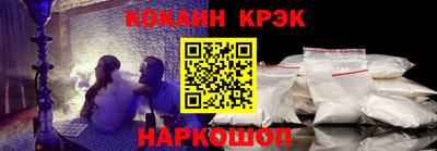 первитин Будённовск