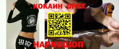 синтетический гашиш Бугуруслан