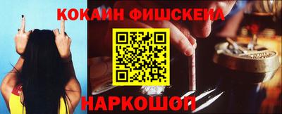 первитин Будённовск