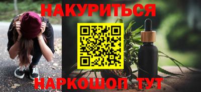 синтетический гашиш Бугуруслан