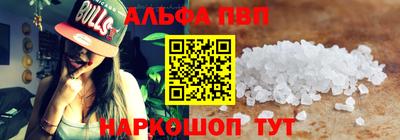 синтетический гашиш Бугуруслан