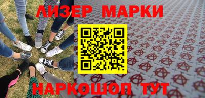 первитин Будённовск