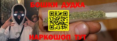 марки nbome Бузулук