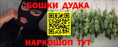 синтетический гашиш Бугуруслан