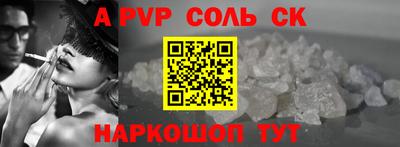 первитин Будённовск