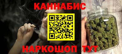 синтетический гашиш Бугуруслан