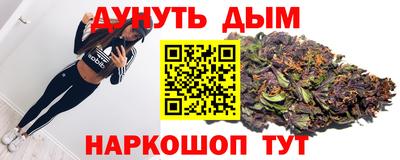 марки nbome Бузулук