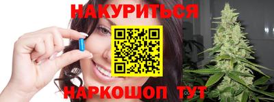 первитин Будённовск