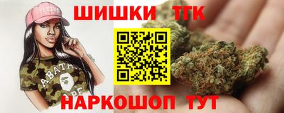 синтетический гашиш Бугуруслан
