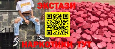 первитин Будённовск