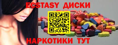 марки nbome Бузулук