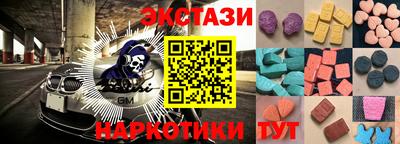 первитин Будённовск
