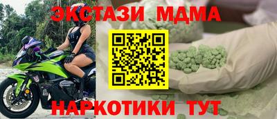 синтетический гашиш Бугуруслан