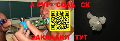 синтетический гашиш Бугуруслан