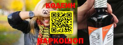первитин Будённовск