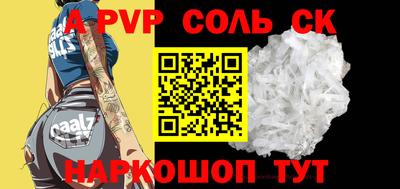 марки nbome Бузулук