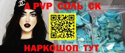 марки nbome Бузулук