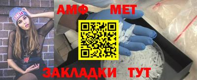 первитин Будённовск