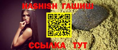 синтетический гашиш Бугуруслан