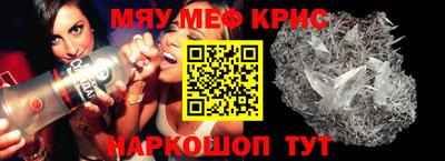 синтетический гашиш Бугуруслан