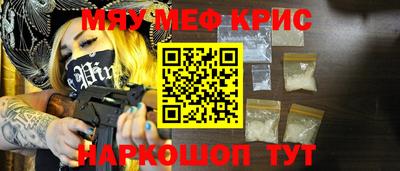 первитин Будённовск
