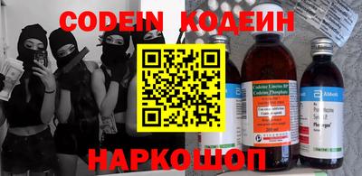 первитин Будённовск
