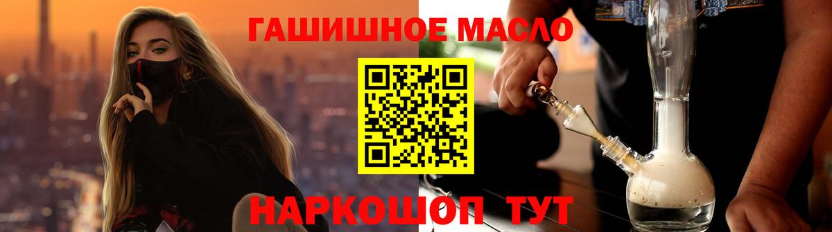 ТГК Wax  Дистиллят ТГК Wax  Вход с VPN  Сланцы 