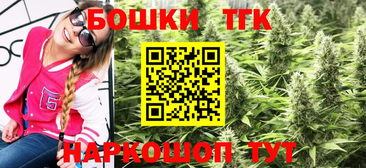 Каннабис гибрид  Шишки марихуана AK-47  Марихуана SATIVA & INDICA  Вход с VPN  Бошки Шишки THC 21%  Сланцы 