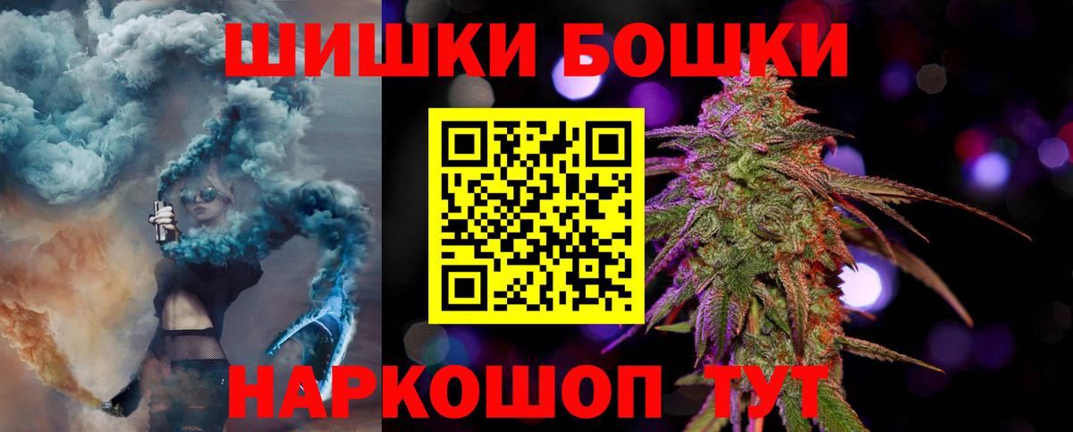 Каннабис ГИДРОПОН Сланцы